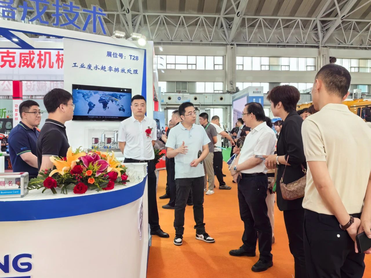ng28.cc官网展台，工业废水趋零排放