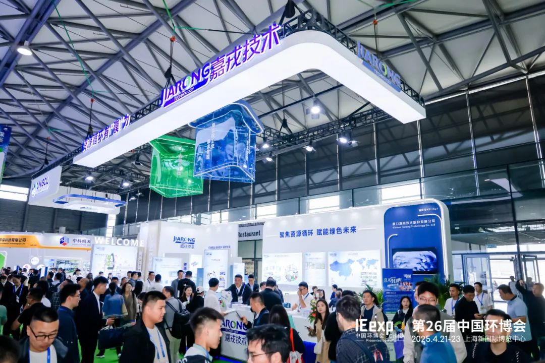 2025上海环博会ng28.cc官网展位现场