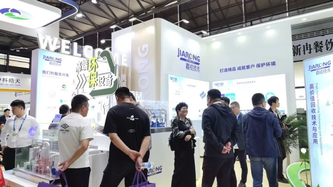 ng28.cc官网高端环保装备展台