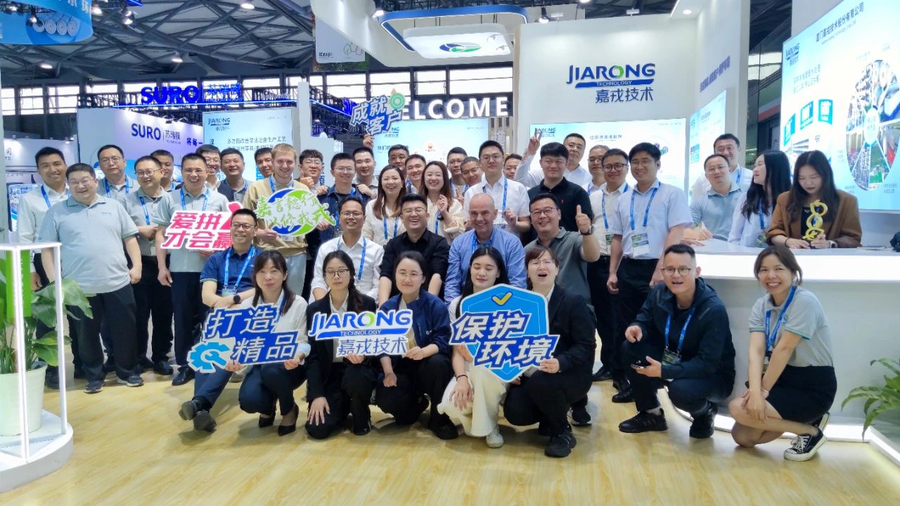 ng28.cc官网团队合影