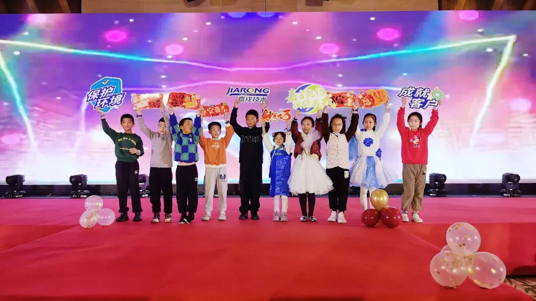 ng28.cc官网2025年终总结暨年会