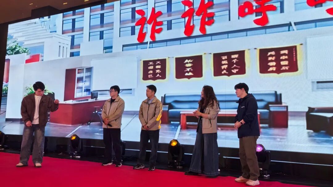 ng28.cc官网2025年终总结暨年会