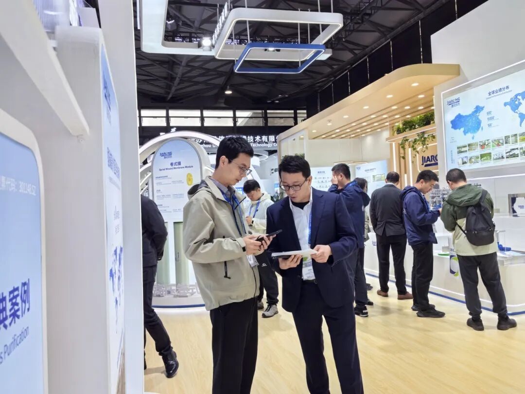2026中国环博会ng28.cc官网展台