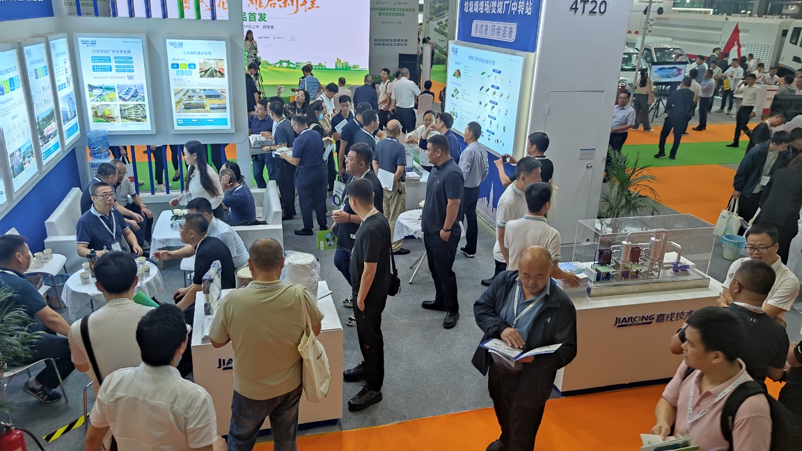 ng28.cc官网展台